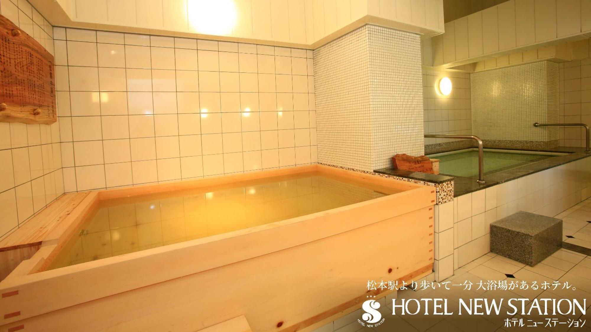 Hotel New Station Мацумото Екстериор снимка